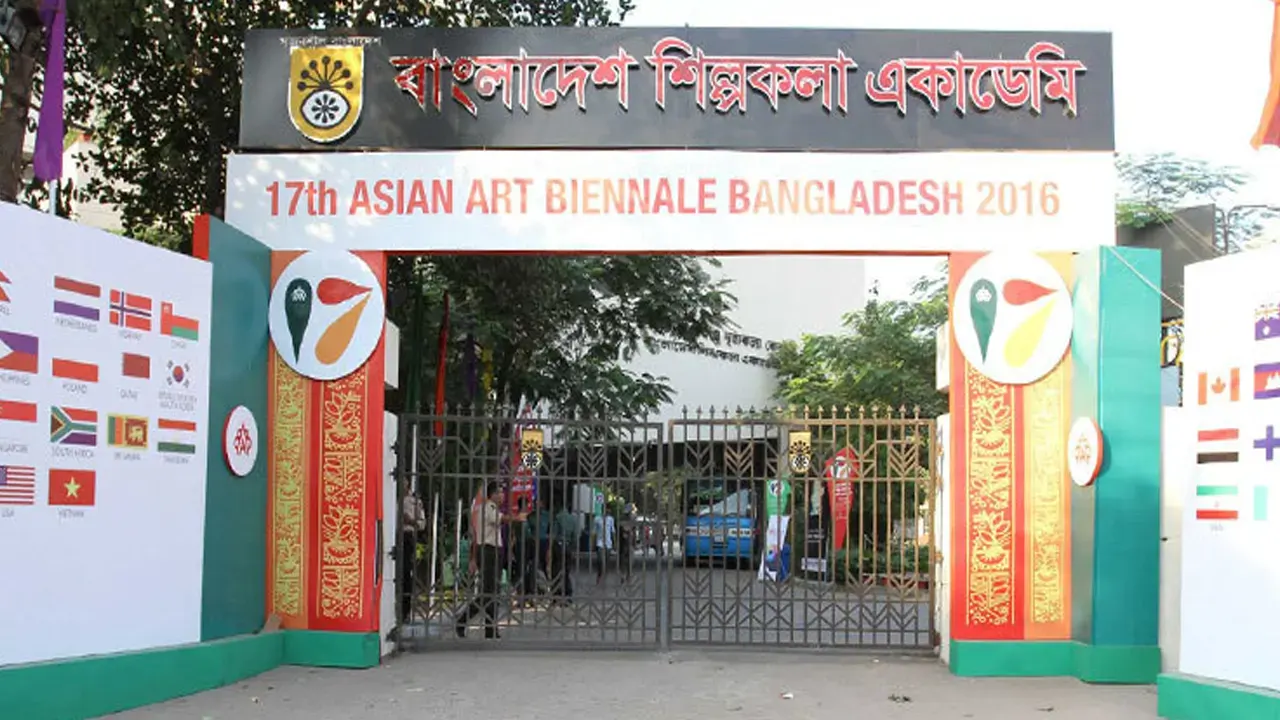 বাংলাদেশ শিল্পকলা একাডেমি। ছবি : সংগৃহীত