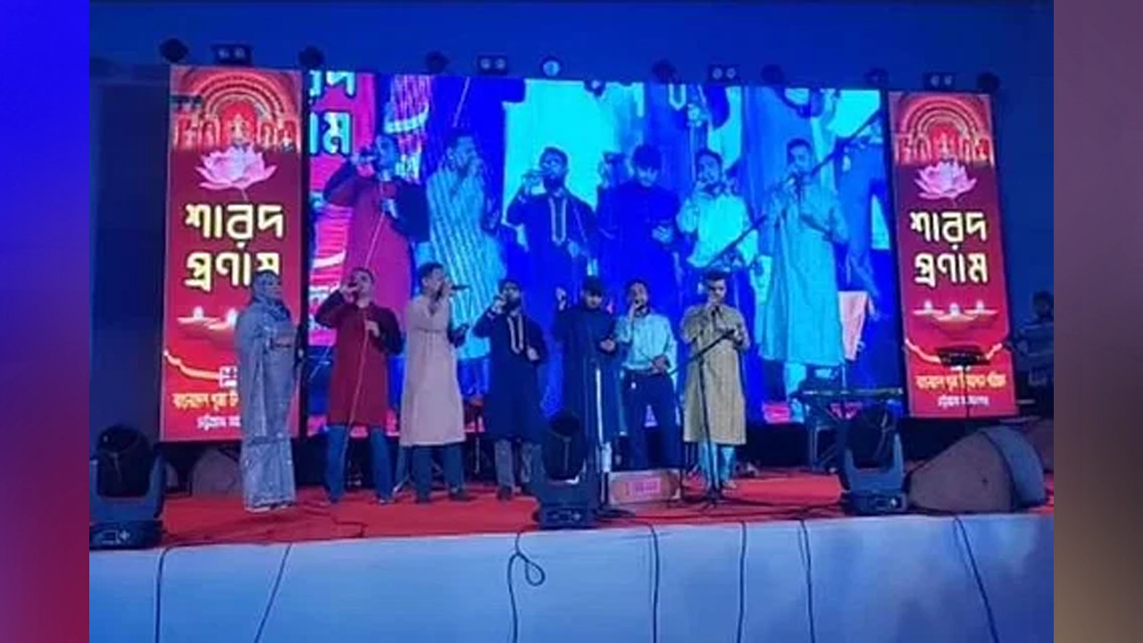 চট্টগ্রাম কালচারাল একাডেমি নামের একটি সাংস্কৃতিক সংগঠন জে এম সেন হলে পূজামণ্ডপে ইসলামী সংগীত পরিবেশন করে। ছবি : সংগৃহীত
