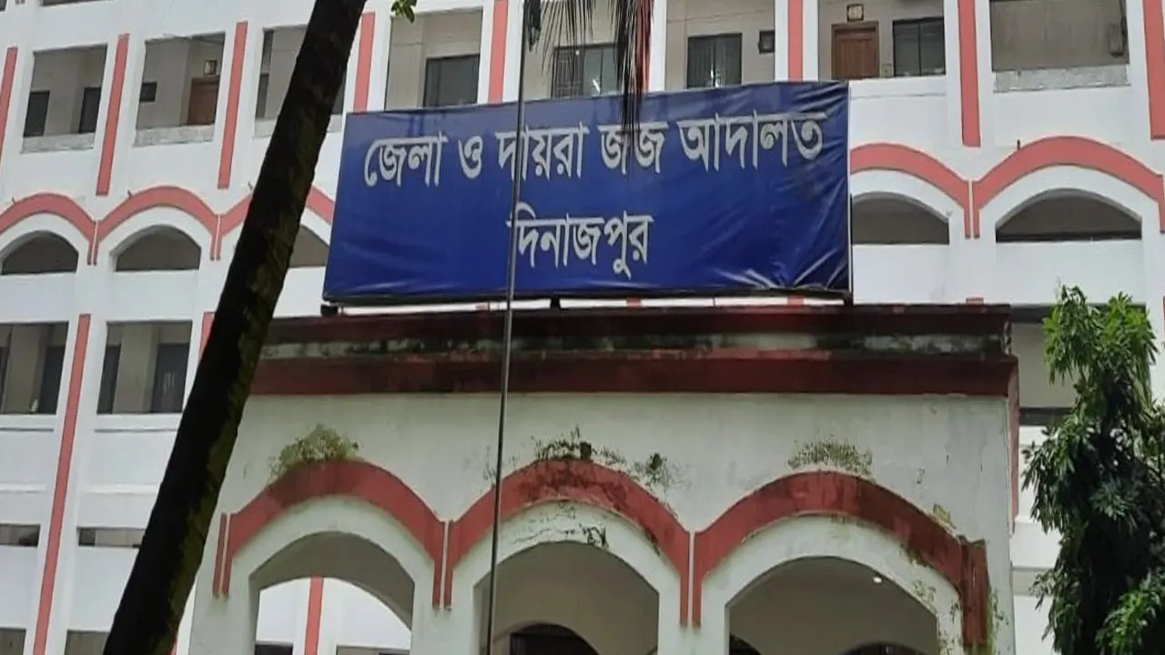 ছবি : সংগৃহীত