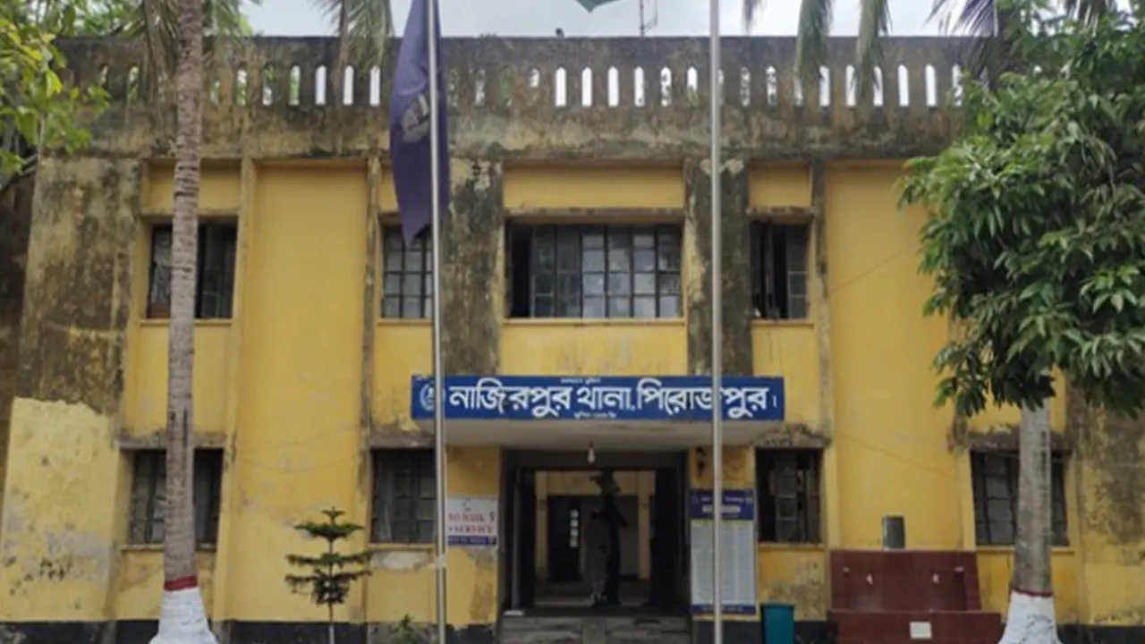 নাজিরপুর থানা। ছবি : কালবেলা