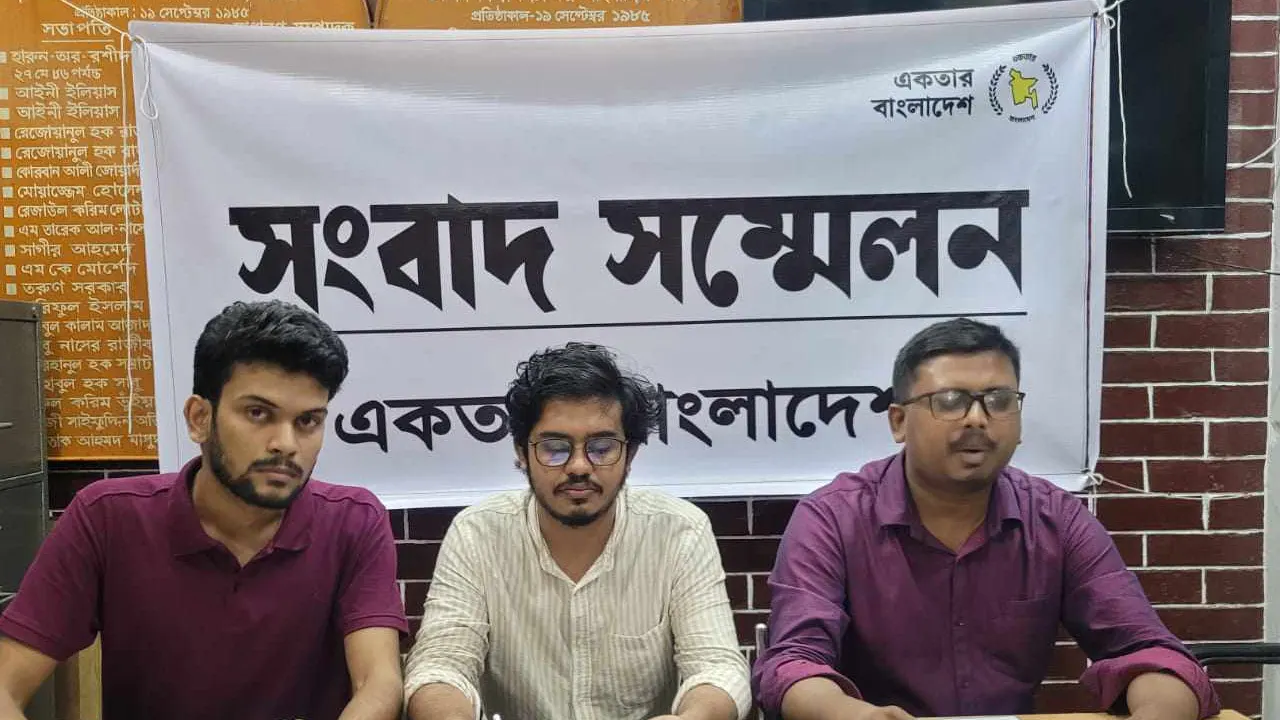 ঢাকা বিশ্ববিদ্যালয় সাংবাদিক সমিতির কার্যালয়ে সংবাদ সম্মেলনে ‘একতার বাংলাদেশ’-এর নেতাকর্মীরা। ছবি : কালবেলা