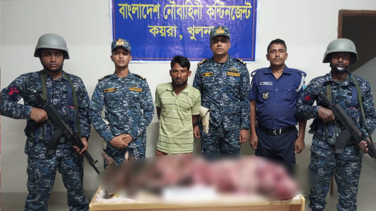 খুলনার কয়রায় ৪৫ কেজি হরিণের মাংস উদ্ধার করেছে যৌথবাহিনী। ছবি : কালবেলা