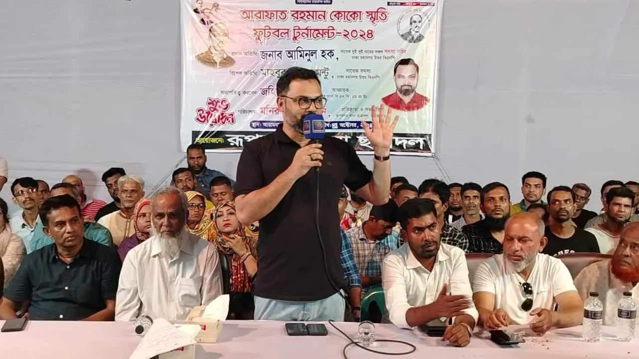 রাজধানীর রূপনগর আরামবাগের ঈদগাহ মাঠে আরাফাত রহমান কোকো স্মৃতি ফুটবল টুর্নামেন্ট-২০২৪ এর উদ্বোধনী অনুষ্ঠানে প্রধান অতিথি হিসেবে বক্তব্য দেন আমিনুল হক। ছবি : কালবেলা