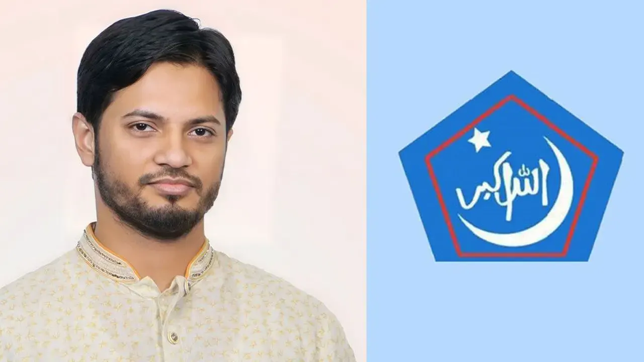 বাংলাদেশ ইসলামী ছাত্রশিবিরের সেক্রেটারি জাহিদুল ইসলাম ও সংগঠনটির লোগো। ছবি : সংগৃহীত