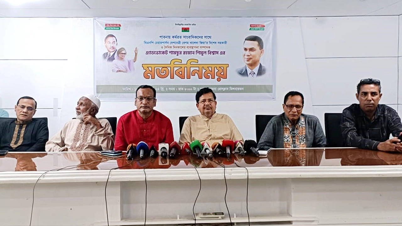 পাবনা জেলায় কর্মরত সাংবাদিকদের সঙ্গে মতবিনিময় করেছেন বিএনপি চেয়ারপারসনের বিশেষ সহকারী অ্যাডভোকেট শামসুর রহমান শিমুল বিশ্বাস। ছবি : কালবেলা