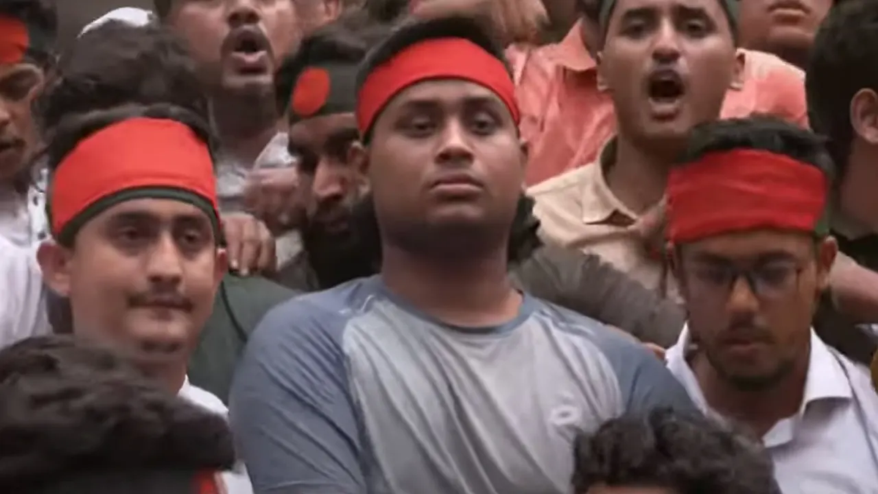ছবি : সংগৃহীত