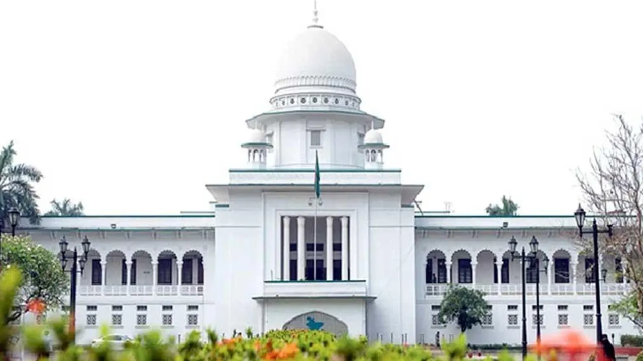 হাইকোর্ট। পুরোনো ছবি