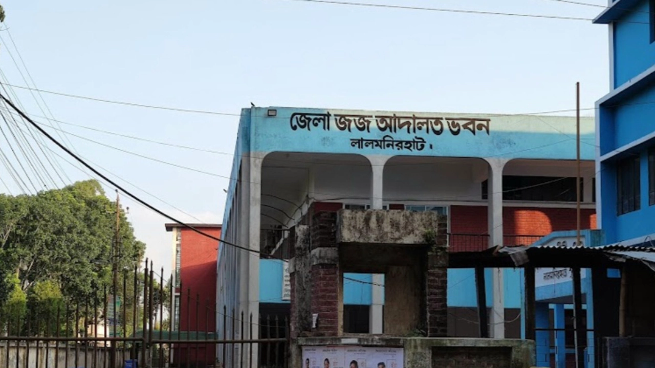জেলা ও দায়রা জজ আদালত, লালমনিরহাট। ছবি : কালবেলা