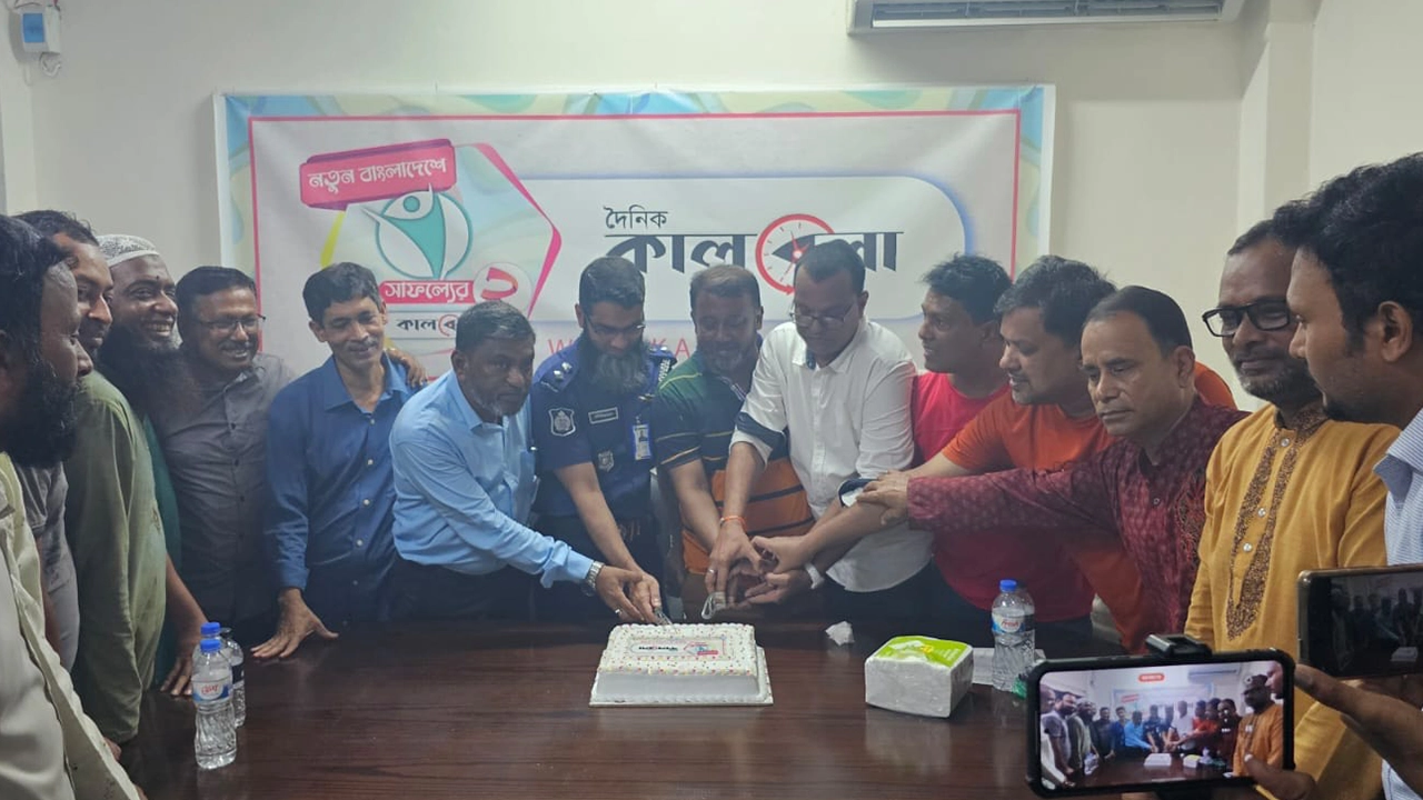 মুন্সীগঞ্জে কালবেলার দ্বিতীয় প্রতিষ্ঠাবার্ষিকী উদযাপন। ছবি : কালবেলা