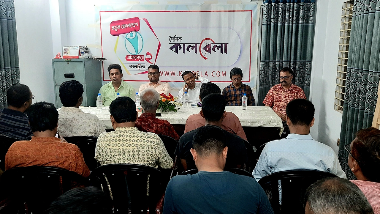 নাটোরে কালবেলার বর্ষপূর্তি অনুষ্ঠিত। ছবি : কালবেলা