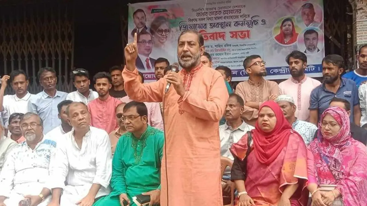 তারেক রহমানের সব মামলা প্রত্যাহার দাবিতে মানববন্ধন। ছবি  : সংগৃহীত