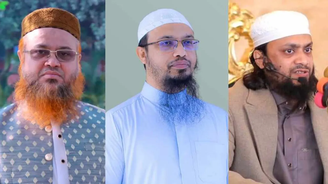 ইসলামী বক্তা শায়খ প্রফেসর মোখতার আহমাদ, আস-সুন্নাহ ফাউন্ডেশনের চেয়ারম্যান শায়খ আহমাদুল্লাহ এবং শায়খ আব্দুল হাই মুহাম্মদ সাইফুল্লাহ।