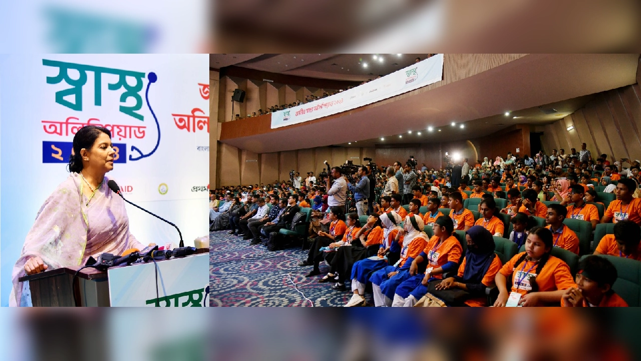 বাংলা একাডেমির আবদুল করিম সাহিত্যবিশারদ মিলনায়তনে স্বাস্থ্য অলিম্পিয়াড ও অনলাইন কুইজ প্রতিযোগিতা ২০২৪-এর সমাপনী পর্বে কথা বলেন উপদেষ্টা সৈয়দা রিজওয়ানা হাসান। ছবি : সংগৃহীত