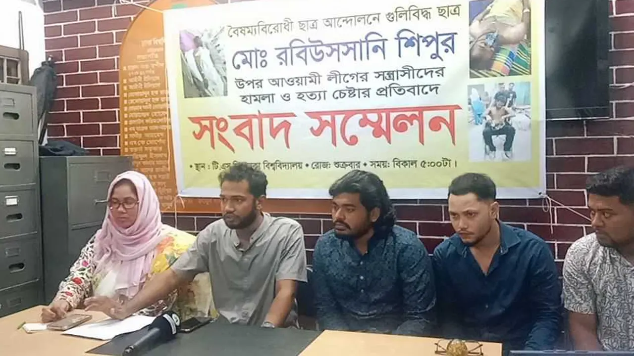 ঢাকা বিশ্ববিদ্যালয় সাংবাদিক সমিতিতে আয়োজিত সংবাদ সম্মেলন। ছবি : কালবেলা
