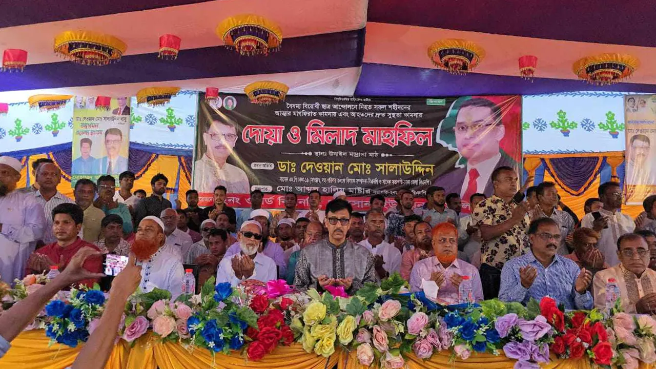 বৈষম্যবিরোধী ছাত্র আন্দোলনে শহীদদের জন্য দোয়া ও মিলাদ মাহফিলে প্রধান অতিথির বক্তব্যে দেন বিএনপির সহপরিবার পরিকল্পনা বিষয়কসম্পাদক ডা. দেওয়ান মোহাম্মদ সালাউদ্দিন বাবু। ছবি : সংগৃহীত