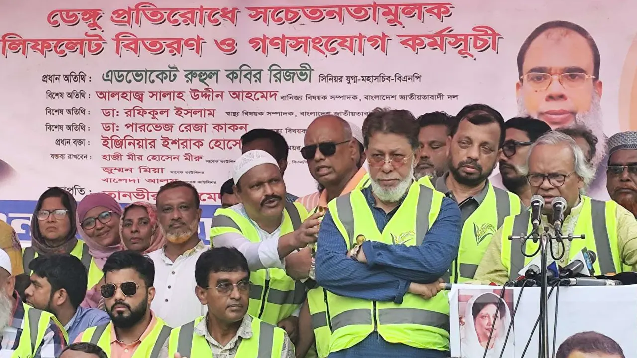 ডেঙ্গু প্রতিরোধে সচেতনতামূলক লিফলেট বিতরণ ও গণসংযোগ কর্মসূচিতে বক্তব্য দেন রিজভী। ছবি : কালবেলা