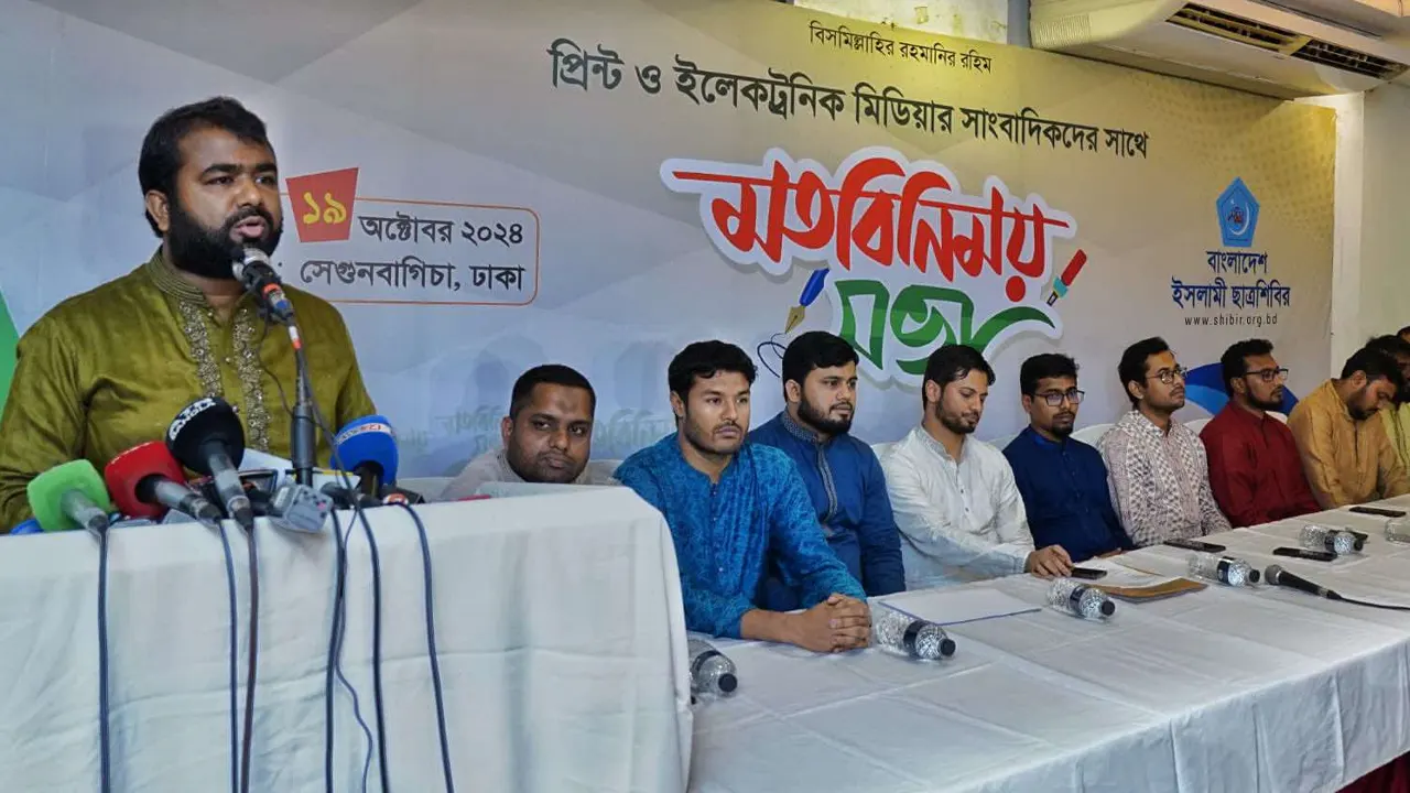 সাংবাদিকদের সঙ্গে  ছাত্রশিবিরের মতবিনিময় সভা অনুষ্ঠিত । ছবি : কালবেলা