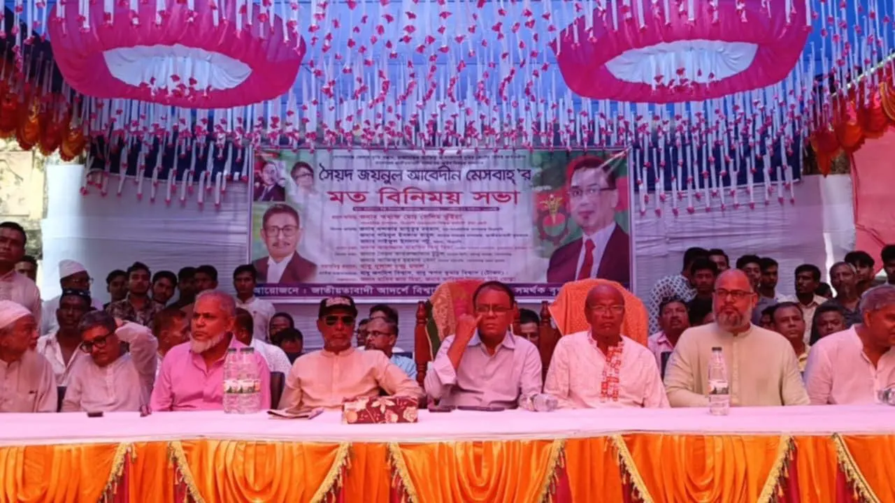 গোপালগঞ্জের মুকসুদপুরে বিএনপির মতবিনিময় সভায় উপস্থিত নেতারা। ছবি : কালবেলা