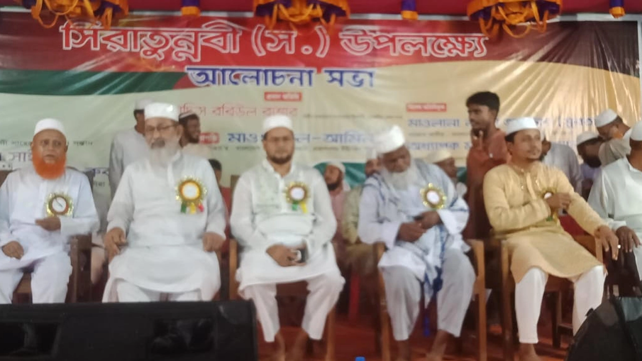 সিরাতুন্নবী (স.) মাহফিল ও ইসলামি সাংস্কৃতিক সন্ধ্যায় অতিথিরা। ছবি : কালবেলা