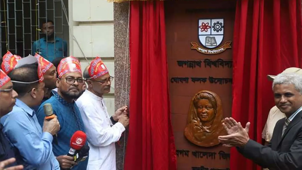 উদ্বোধনকালে জবি উপাচার্য অধ্যাপক ড. রেজাউল করিম। ছবি : কালবেলা