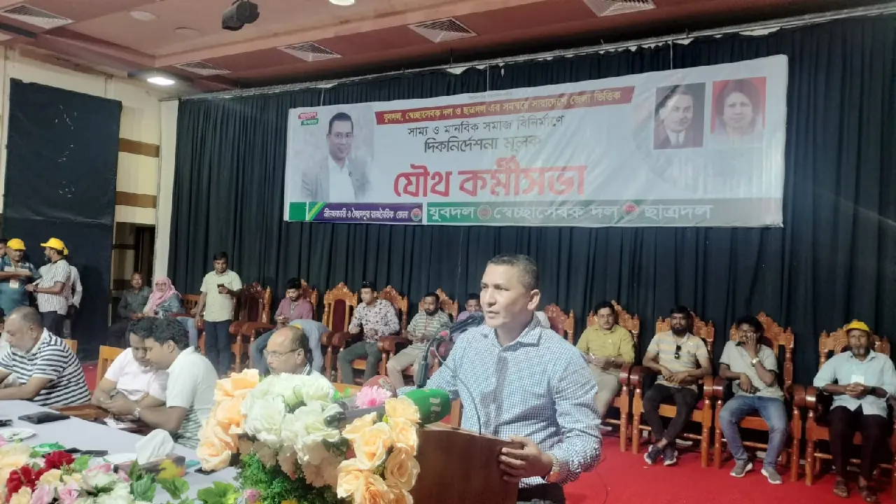 নীলফামারীতে দিকনির্দেশনামূলক যৌথ কর্মিসভায় কথা বলেন যুবদলের সাধারণ সম্পাদক নুরুল ইসলাম নয়ন। ছবি : কালবেলা