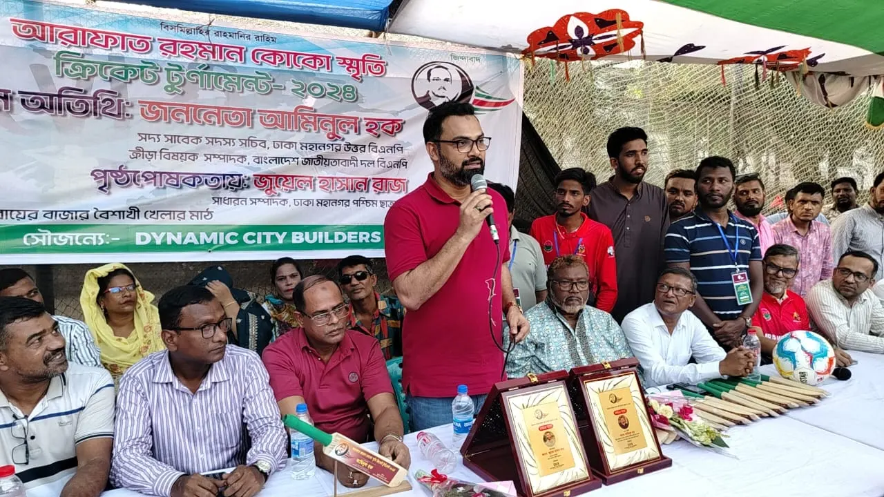 কোকো স্মৃতি ক্রিকেট টুর্নামেন্ট-২০২৪ এর উদ্বোধনী অনুষ্ঠানে প্রধান অতিথি হিসেবে কথা বলেন আমিনুল হক। ছবি : কালবেলা