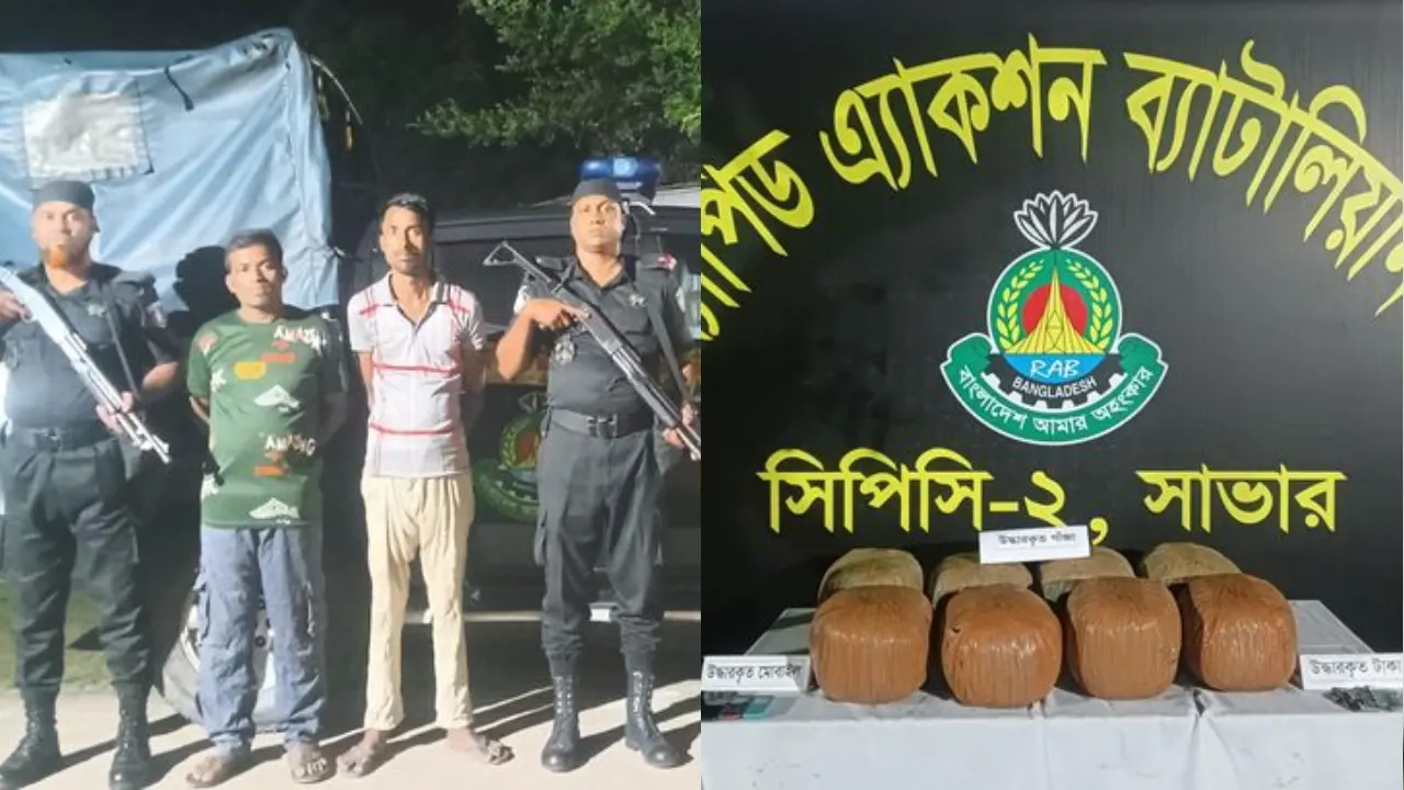 গ্রেপ্তারকৃত সাদ্দাম ও শমসের আলী এবং জব্দ করা গাঁজা। ছবি : সংগৃহীত