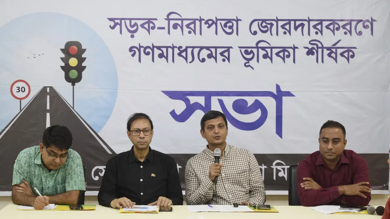 ঢাকা আহ্ছানিয়া মিশন সভাকক্ষে আলোচনা সভায় বক্তারা। ছবি : কালবেলা
