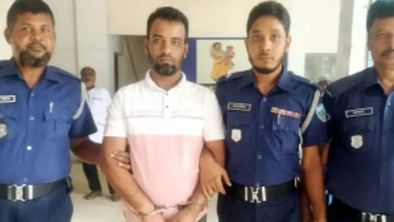 ছবি : সংগৃহীত