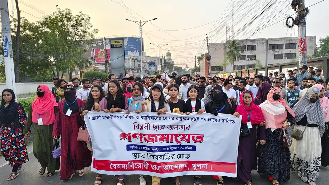 রাষ্ট্রপতি মোঃ সাহাবুদ্দিনের পদত্যাগ এবং ছাত্রলীগকে নিষিদ্ধের দাবিতে বিক্ষোভ। ছবি : কালবেলা