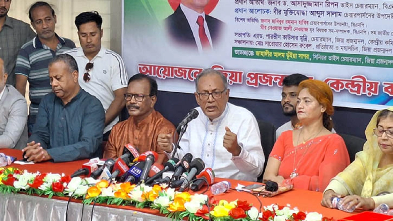 ‘সংবর্ধনা ও সাংবাদিকতার বিকাশে জিয়াউর রহমানের অবদান’ শীর্ষক আলোচনা সভায় কথা বলেন বিএনপির ভাইস চেয়ারম্যান ড. আসাদুজ্জামান রিপন। ছবি : সংগৃহীত