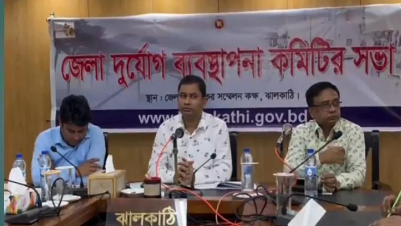 জেলা প্রাশাসনের উদ্যোগে জেলা দুর্যোগ ব্যবস্থাপনা কমিটির সভা। ছবি : কালবেলা