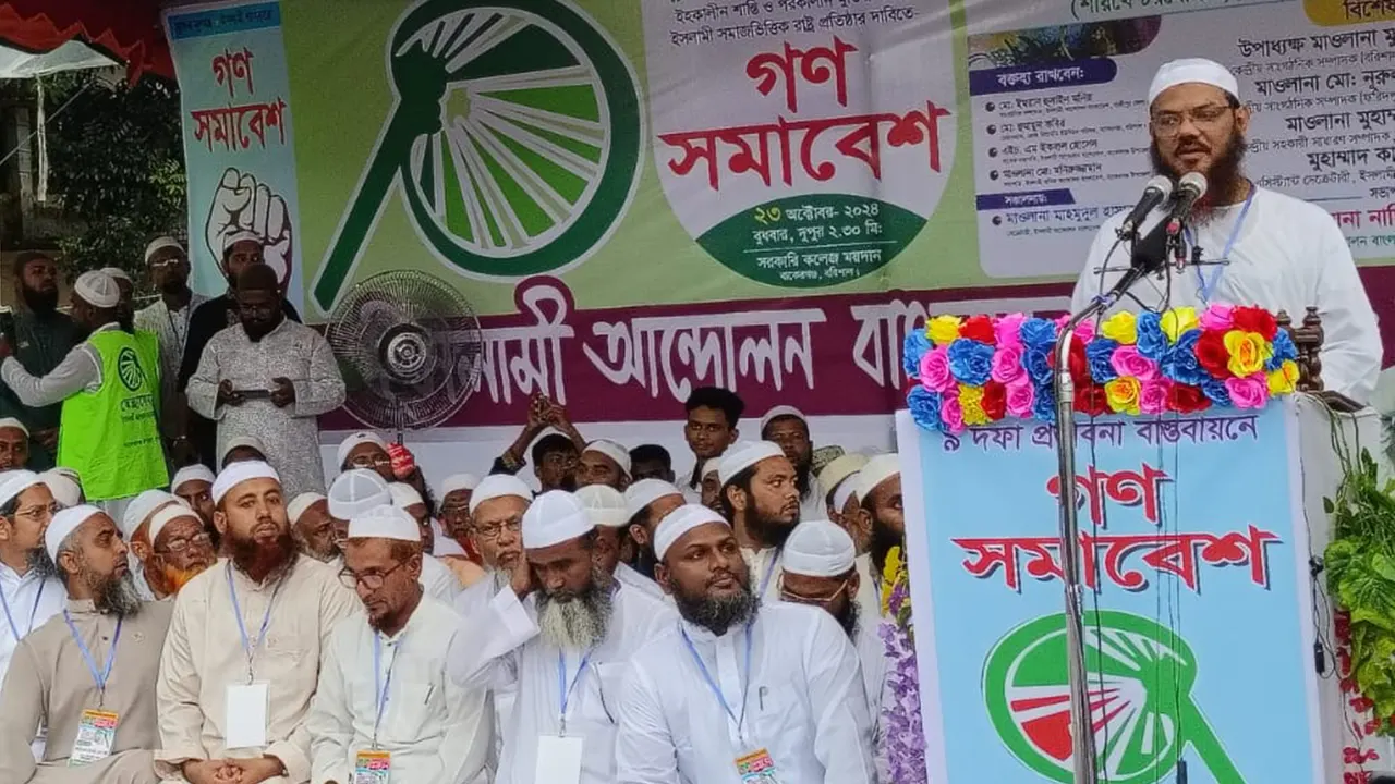 বাংলাদশ ইসলামী আন্দোলনের সিনিয়র নায়েবে আমির শায়খে চরমোনাই মুফতি সৈয়দ মুহাম্মাদ ফয়জুল করিম। ছবি : কালবেলা