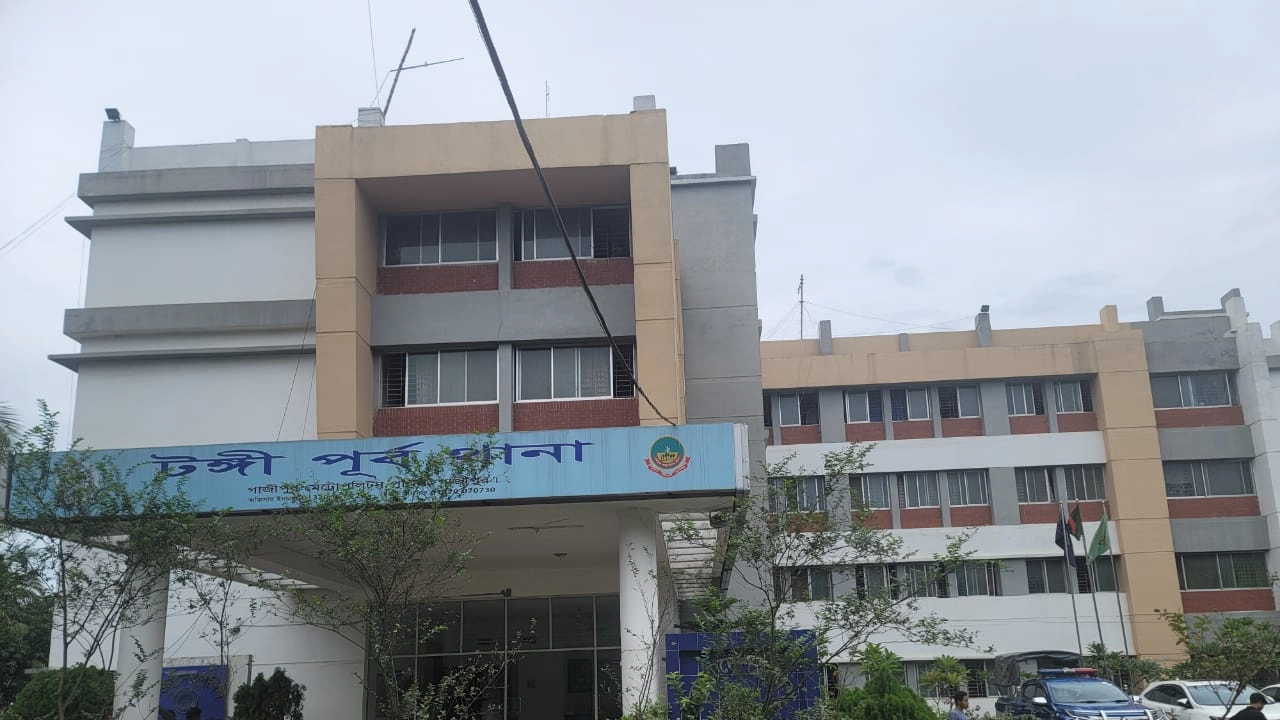 টঙ্গী পূর্ব থানা, গাজীপুর। ছবি : কালবেলা