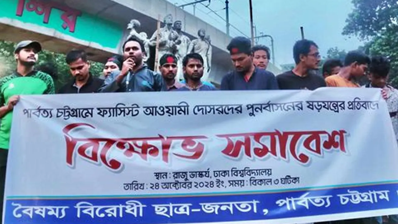 রাজু ভাস্কর্যের পাদদেশে আয়োজিত বিক্ষোভ সমাবেশ। ছবি : কালবেলা