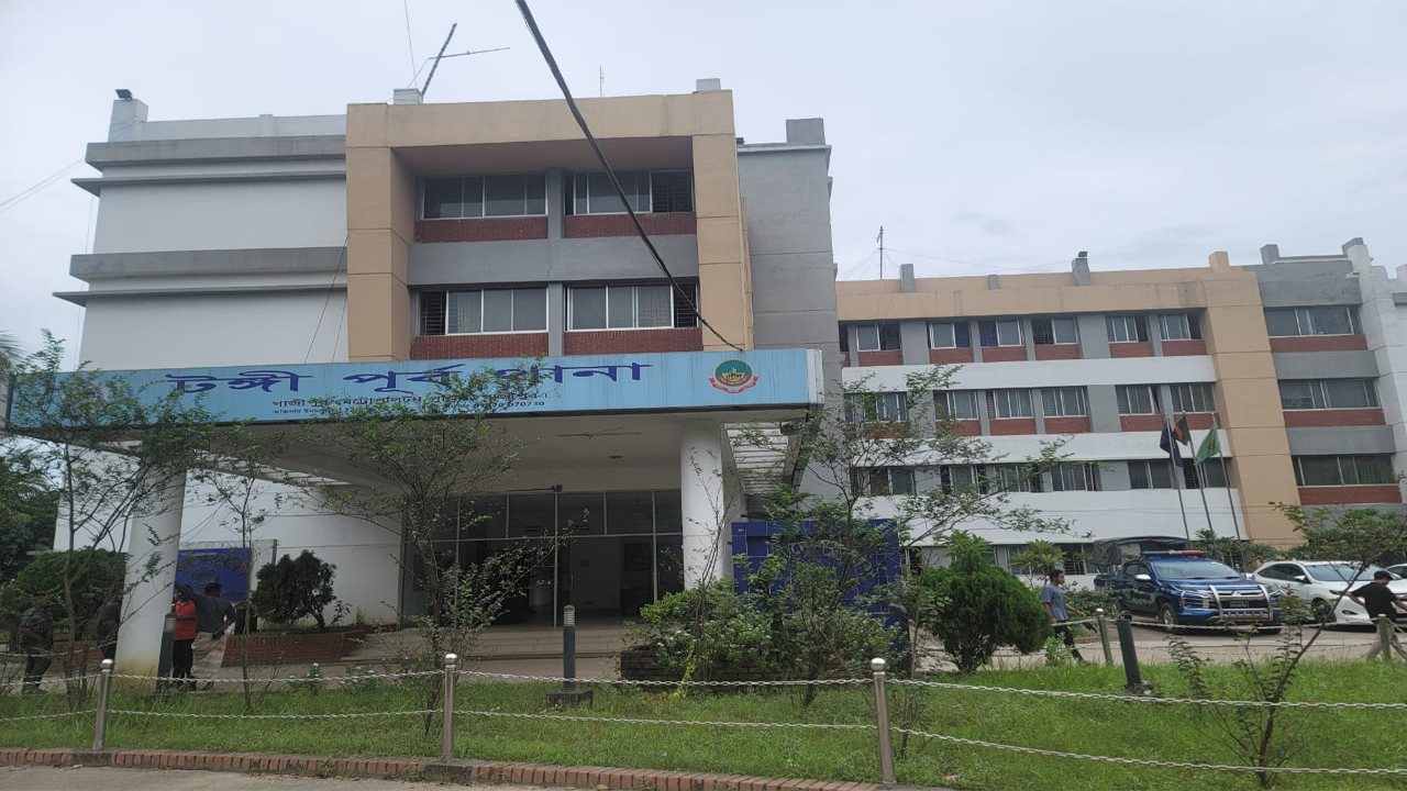 টঙ্গী পূর্ব থানা। ছবি : সংগৃহীত
