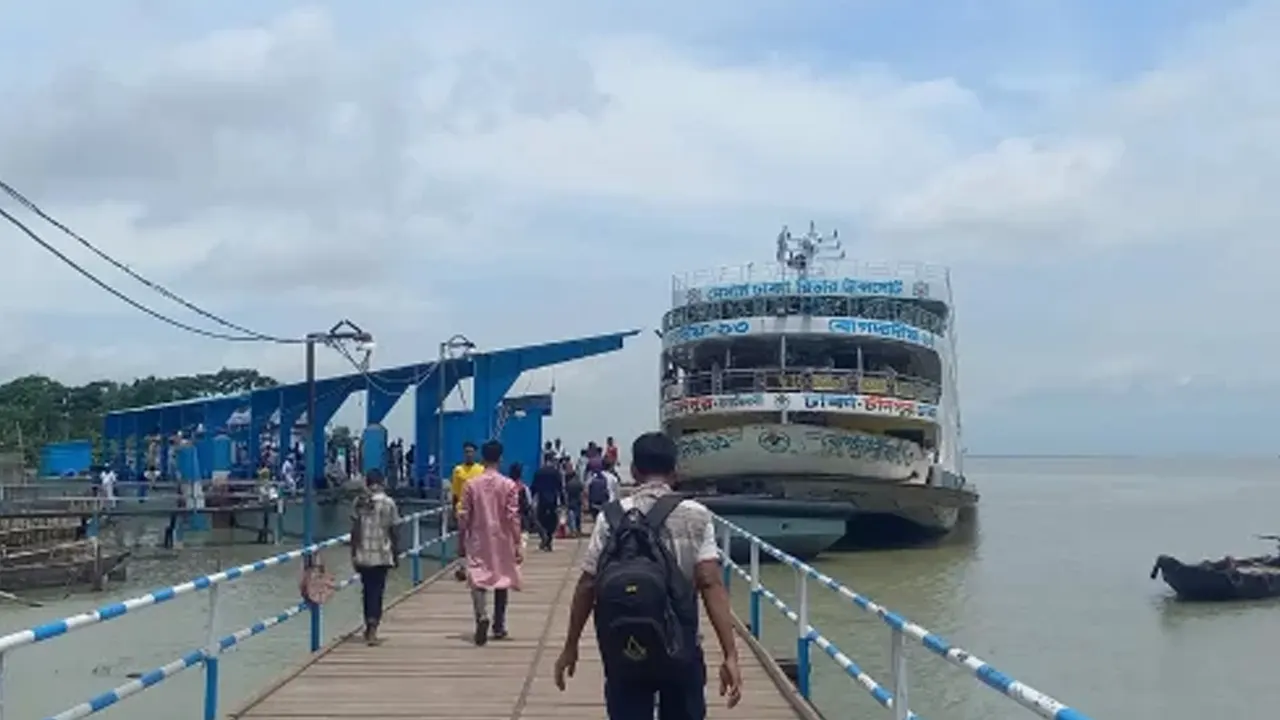 ছবি : সংগৃহীত