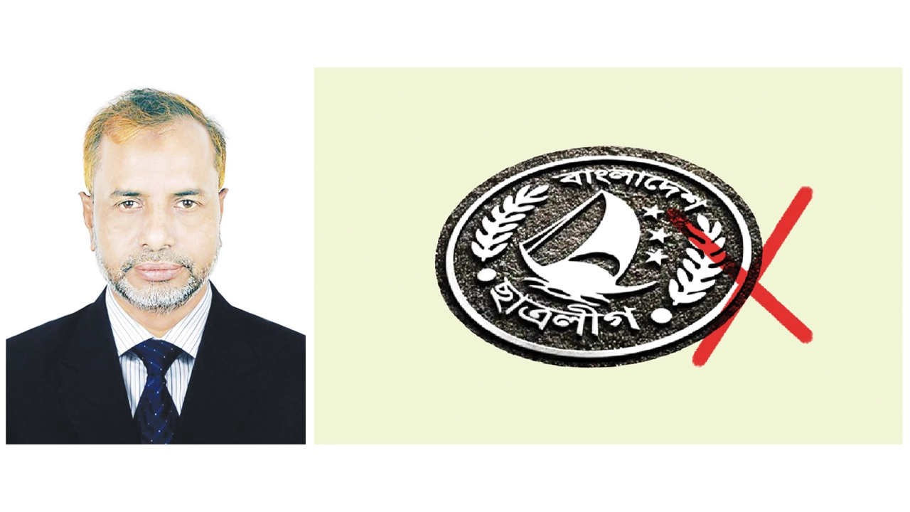 ছাত্রলীগ নিষিদ্ধে ক্রিয়া-প্রতিক্রিয়া