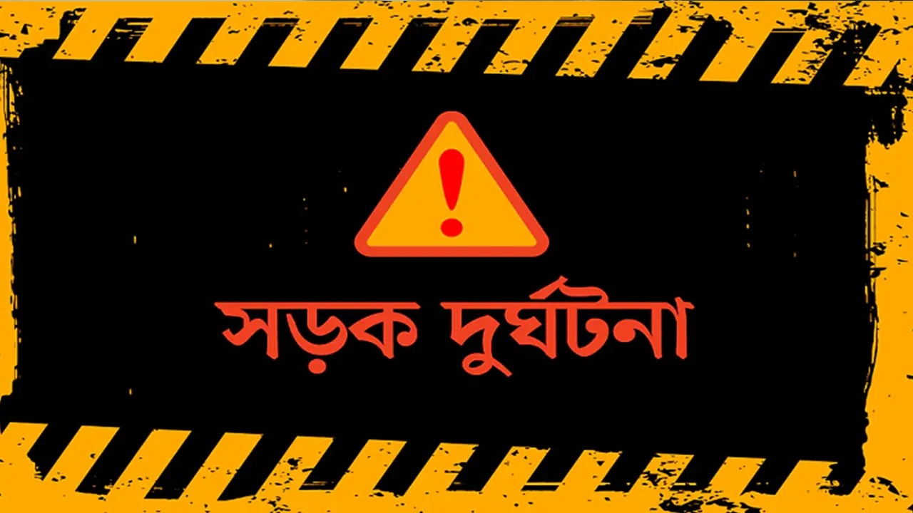 প্রতীকী ছবি।