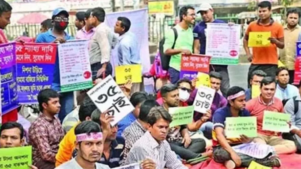 সরকারি চাকরিতে প্রবেশের বয়সসীমা ৩৫ করার দাবি। ছবি : সংগৃহীত