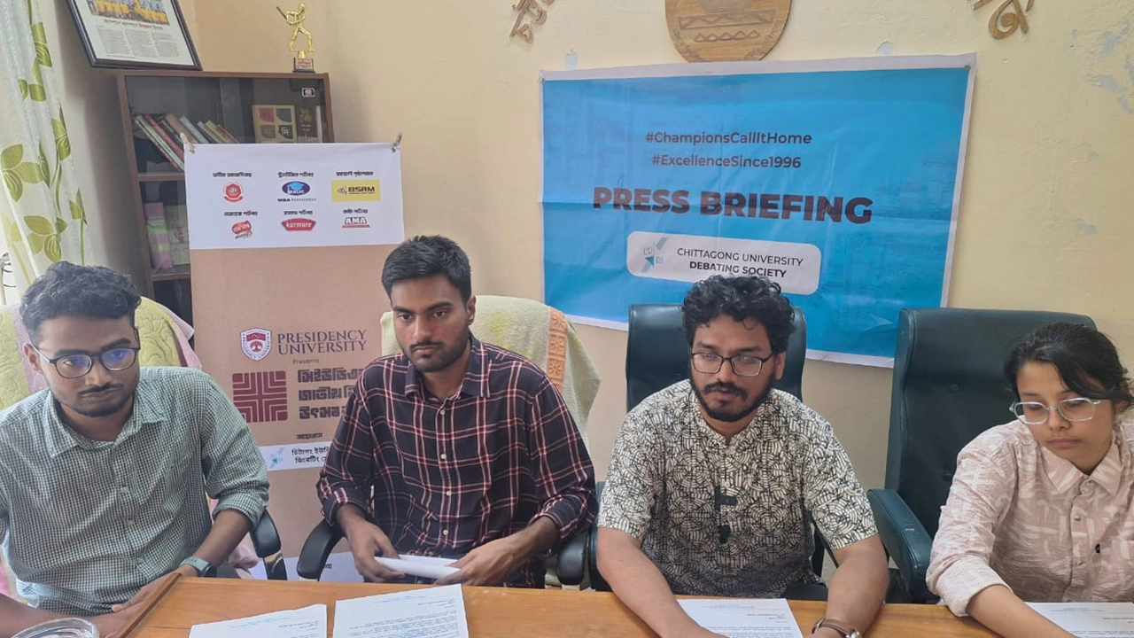 চবিতে জাতীয় বিতর্ক উৎসব ২০২৪ উপলক্ষে সংবাদ সম্মেলন। ছবি : কালবেলা