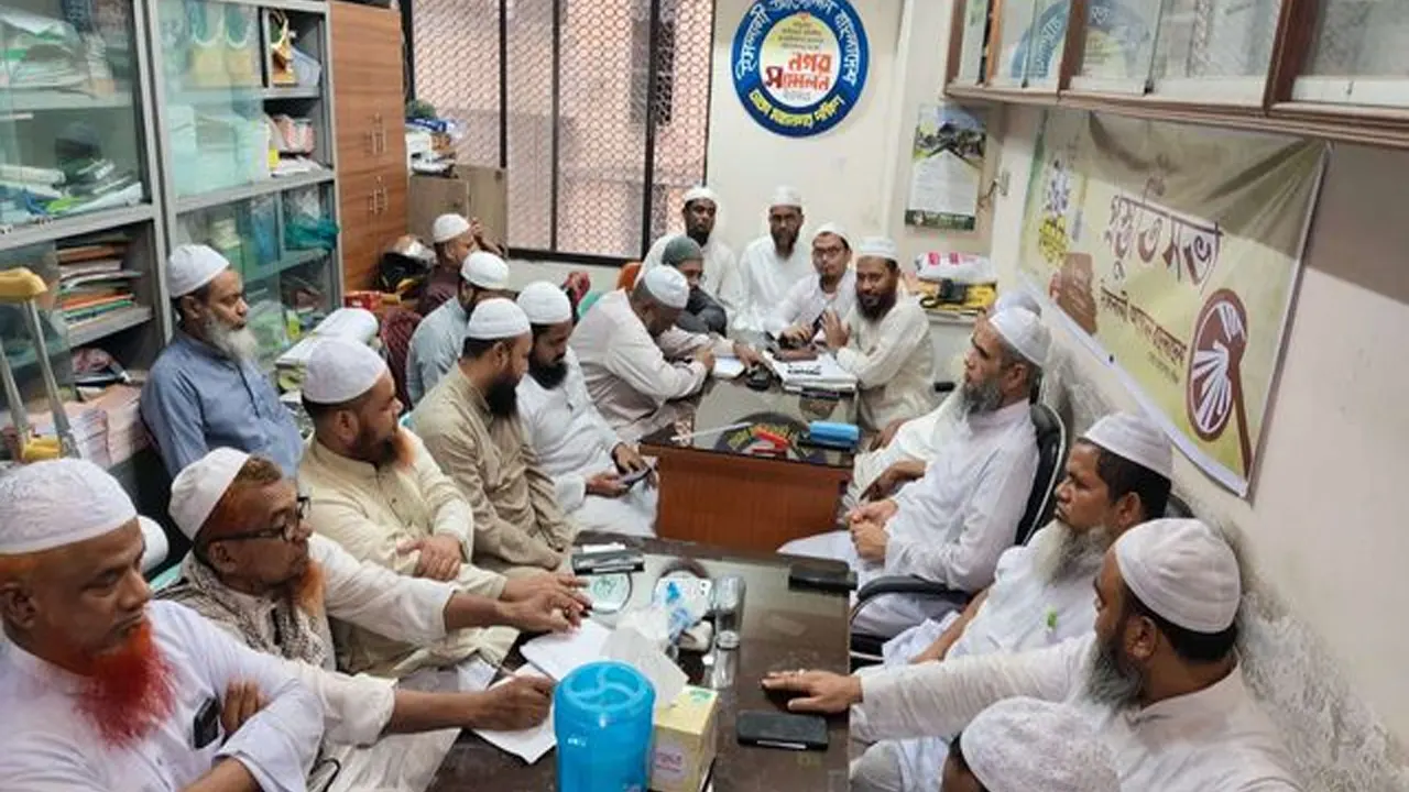 ইসলামী আন্দোলন বাংলাদেশ ঢাকা মহানগর দক্ষিণ আয়োজিত মাসিক সভা। ছবি : সংগৃহীত