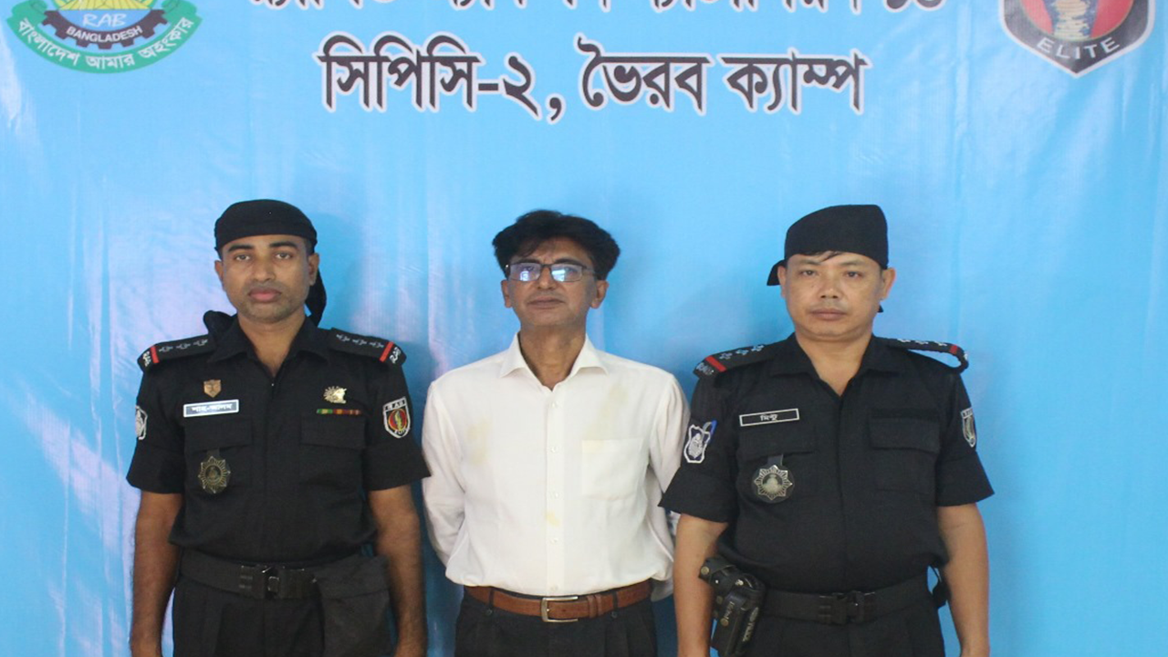 র‍্যাবের হাতে গ্রেপ্তার আওয়ামী লীগ নেতা। ছবি : কালবেলা