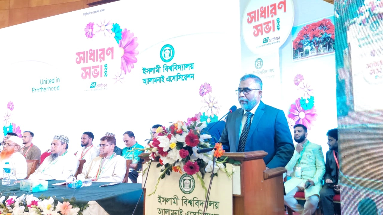 ইবি অ্যালামনাই অ্যাসোসিয়েশনের সাধারণ সভায় বক্তব্য দেন ইবি উপাচার্য। ছবি : কালবেলা