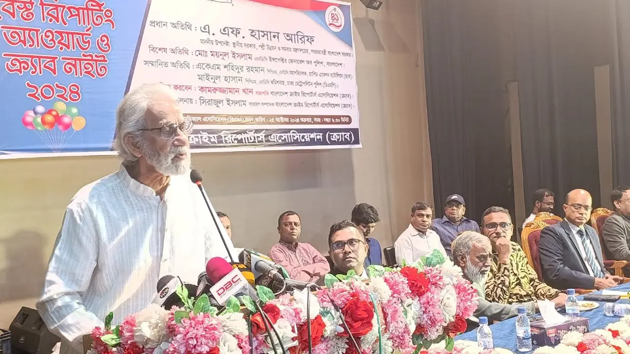 বাংলাদেশ ক্রাইম রিপোর্টার্স অ্যাসোসিয়েশনের (ক্র‍্যাব) আয়োজিত সভায় ভূমি মন্ত্রণালয়ের উপদেষ্টা বক্তব্য দেন। ছবি : কালবেলা