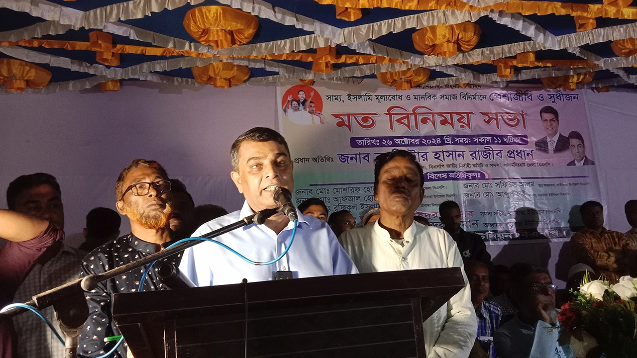লালমনিরহাটের হাতীবান্ধায় বিএনপির মতবিনিময় সভা। ছবি : কালবেলা