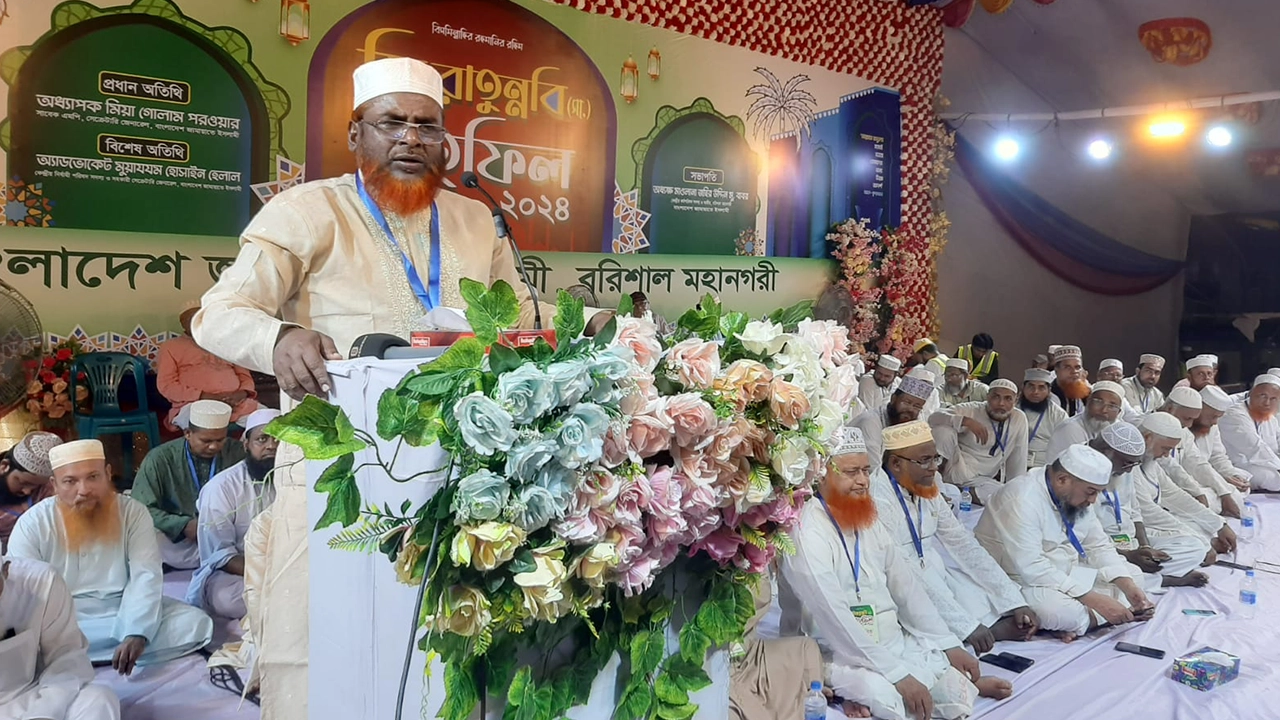 বরিশালে সিরাতুন্নবি (সা.) মাহফিলে বক্তব্য দেন জামায়াতে ইসলামীর সেক্রেটারি জেনারেল অধ্যাপক মিয়া গোলাম পরওয়ার। ছবি : কালবেলা