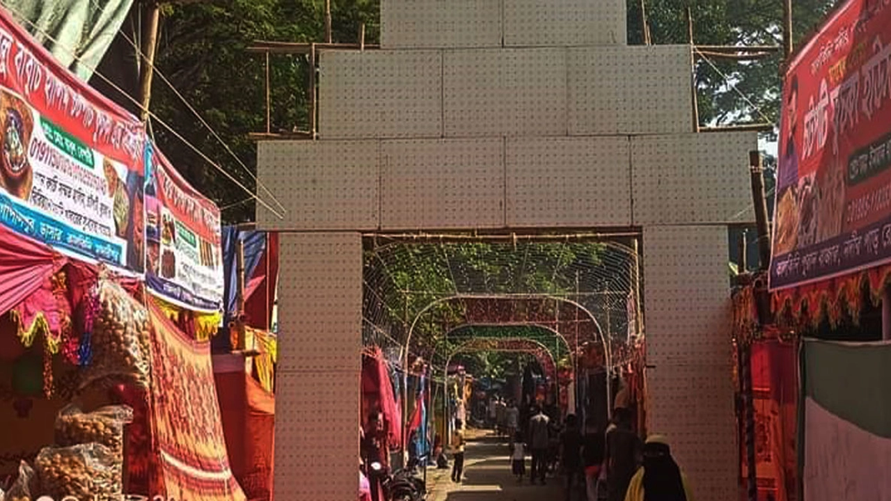 মাদারীপুরের কালকিনির কুন্ডুবাড়ির মেলা। ছবি : সংগৃহীত