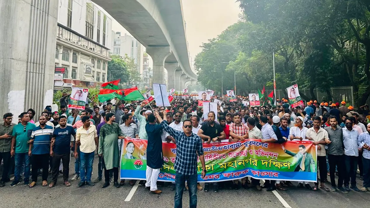 যুবনেতা কাওসারের শোডাউন। ছবি : কালবেলা