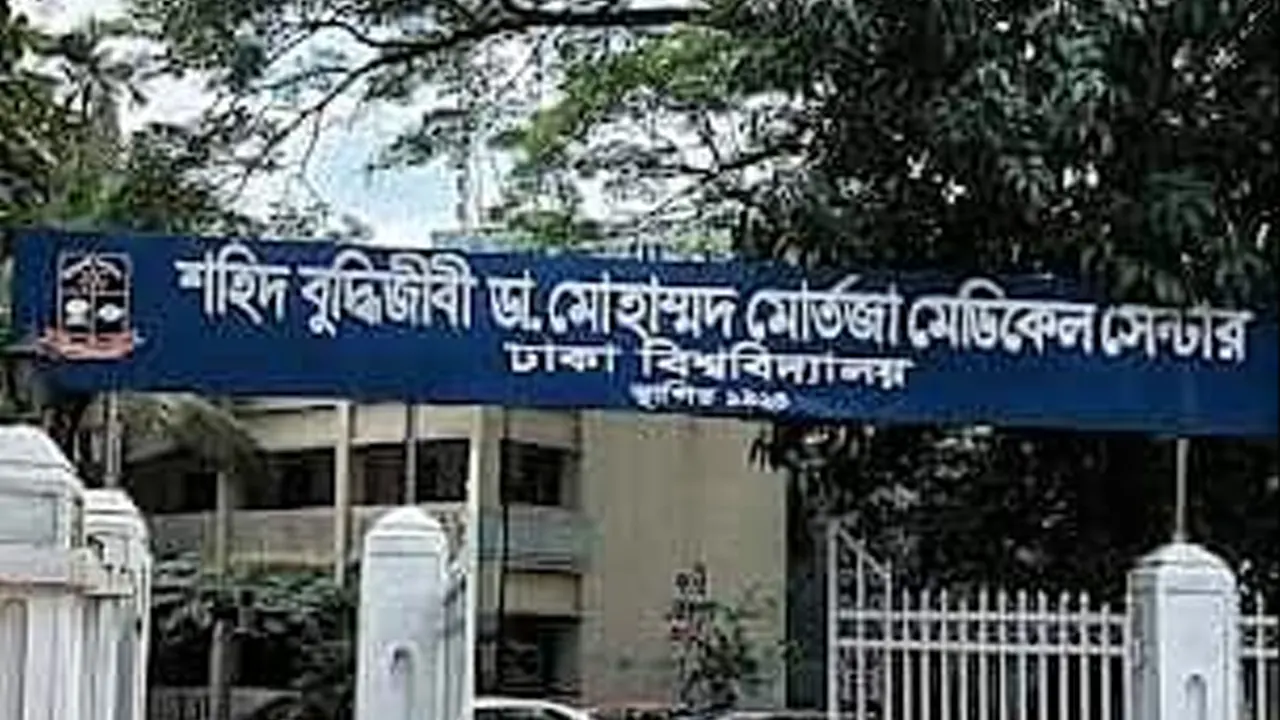 শহীদ বুদ্ধিজীবী ডাক্তার মো. মোর্তজা মেডিকেল সেন্টার। ছবি : কালবেলা